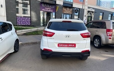 Hyundai Creta I рестайлинг, 2020 год, 1 650 000 рублей, 1 фотография