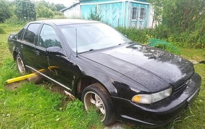 Chevrolet Impala VIII, 1995 год, 1 500 000 рублей, 1 фотография