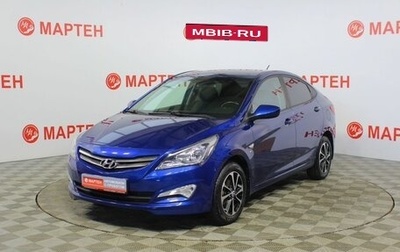 Hyundai Solaris II рестайлинг, 2016 год, 1 079 000 рублей, 1 фотография