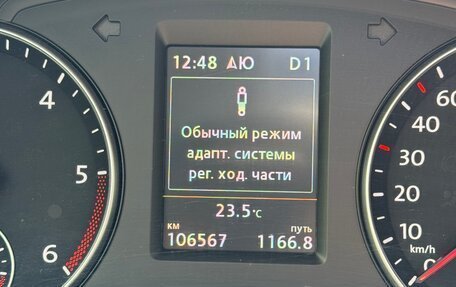 Volkswagen Sharan II, 2020 год, 3 600 000 рублей, 40 фотография