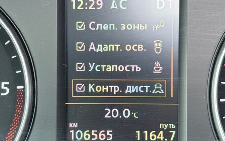 Volkswagen Sharan II, 2020 год, 3 600 000 рублей, 39 фотография