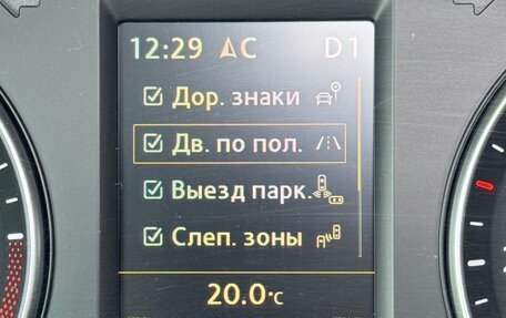 Volkswagen Sharan II, 2020 год, 3 600 000 рублей, 38 фотография