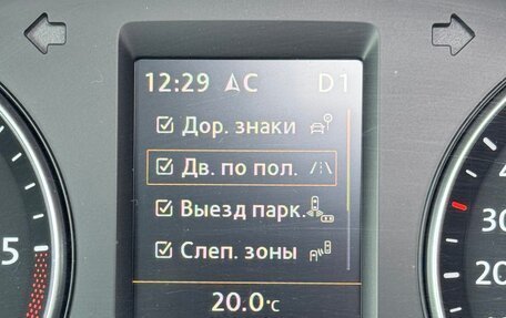 Volkswagen Sharan II, 2020 год, 3 600 000 рублей, 37 фотография