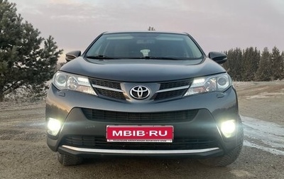 Toyota RAV4, 2013 год, 2 400 000 рублей, 1 фотография