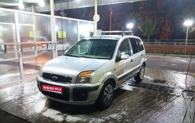 Ford Fusion I, 2006 год, 399 000 рублей, 1 фотография