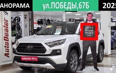 Toyota RAV4, 2025 год, 3 299 000 рублей, 1 фотография