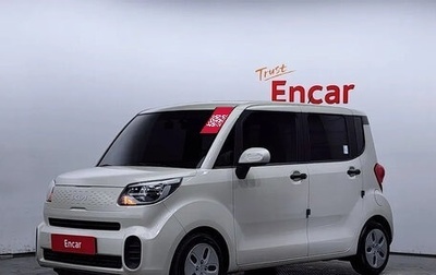 KIA Ray, 2022 год, 900 855 рублей, 1 фотография