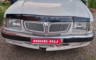 ГАЗ 3110 «Волга», 1999 год, 125 000 рублей, 1 фотография