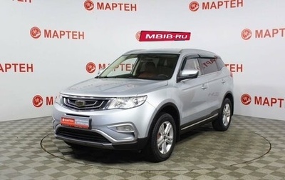 Geely Atlas I, 2019 год, 1 395 000 рублей, 1 фотография