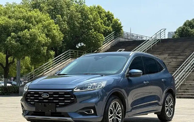 Ford Escape, 2021 год, 2 255 123 рублей, 1 фотография