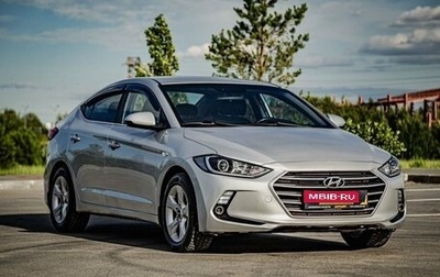 Hyundai Elantra VI рестайлинг, 2016 год, 1 087 500 рублей, 1 фотография