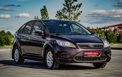 Ford Focus II рестайлинг, 2010 год, 591 500 рублей, 1 фотография