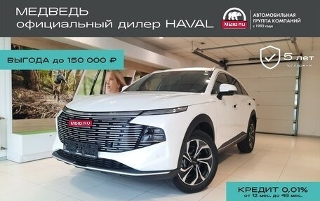 Haval F7, 2025 год, 3 649 000 рублей, 1 фотография