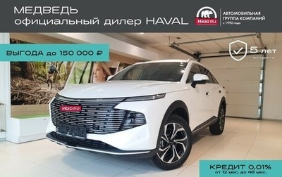 Haval F7, 2025 год, 3 649 000 рублей, 1 фотография