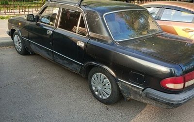 ГАЗ 3110 «Волга», 1998 год, 145 000 рублей, 1 фотография