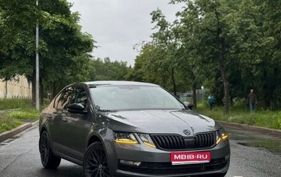 Skoda Octavia, 2017 год, 2 000 000 рублей, 1 фотография