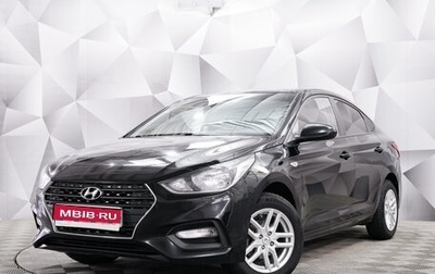 Hyundai Solaris II рестайлинг, 2017 год, 1 177 000 рублей, 1 фотография