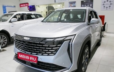 Geely Atlas, 2024 год, 3 718 000 рублей, 1 фотография