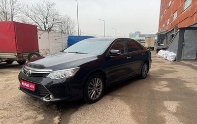 Toyota Camry, 2016 год, 1 799 000 рублей, 1 фотография