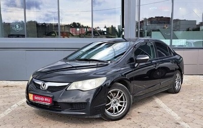 Honda Civic VIII, 2010 год, 819 000 рублей, 1 фотография