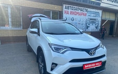 Toyota RAV4, 2018 год, 2 550 000 рублей, 1 фотография