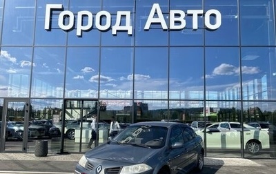 Renault Megane II, 2006 год, 395 000 рублей, 1 фотография