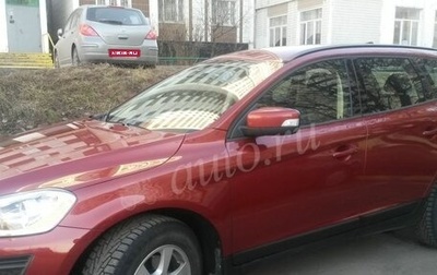 Volvo XC60 II, 2012 год, 1 270 000 рублей, 1 фотография