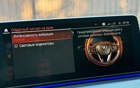 BMW 5 серия, 2021 год, 8 200 000 рублей, 31 фотография