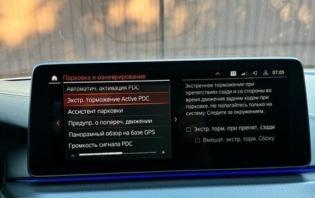 BMW 5 серия, 2021 год, 8 200 000 рублей, 26 фотография