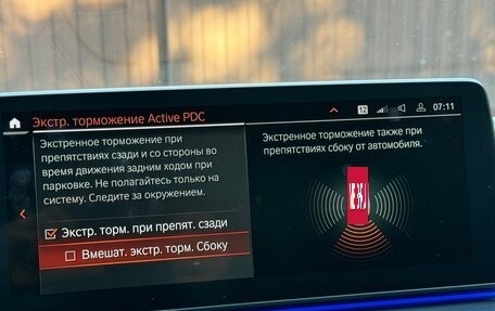 BMW 5 серия, 2021 год, 8 200 000 рублей, 30 фотография
