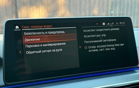 BMW 5 серия, 2021 год, 8 200 000 рублей, 32 фотография