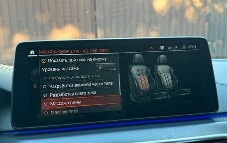BMW 5 серия, 2021 год, 8 200 000 рублей, 33 фотография
