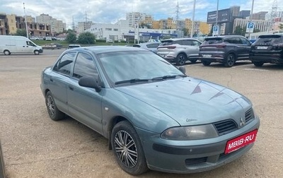 Mitsubishi Carisma I, 2003 год, 219 990 рублей, 1 фотография