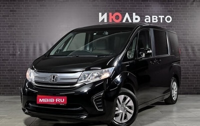 Honda Stepwgn IV, 2020 год, 2 260 000 рублей, 1 фотография