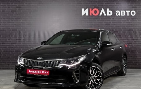 KIA Optima IV, 2017 год, 2 450 000 рублей, 1 фотография