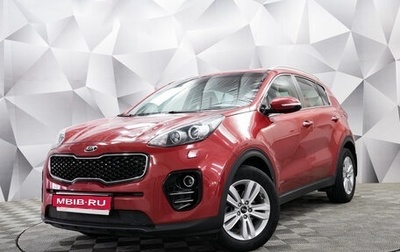 KIA Sportage IV рестайлинг, 2017 год, 1 849 000 рублей, 1 фотография