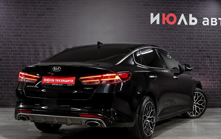 KIA Optima IV, 2017 год, 2 450 000 рублей, 4 фотография