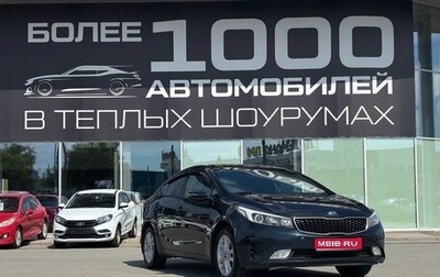 KIA Cerato III, 2017 год, 1 490 000 рублей, 1 фотография