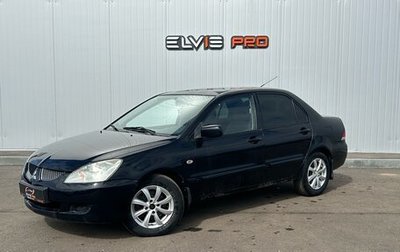 Mitsubishi Lancer IX, 2005 год, 315 000 рублей, 1 фотография