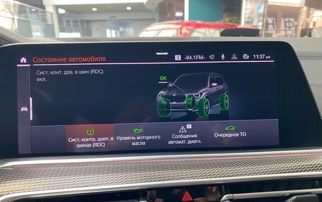 BMW X5, 2019 год, 7 700 000 рублей, 6 фотография