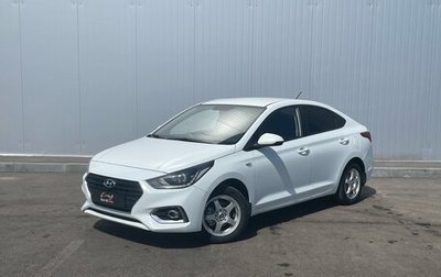 Hyundai Solaris II рестайлинг, 2017 год, 1 090 000 рублей, 1 фотография