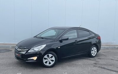 Hyundai Solaris II рестайлинг, 2015 год, 890 000 рублей, 1 фотография