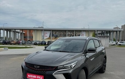 Geely Coolray I, 2023 год, 2 200 000 рублей, 1 фотография