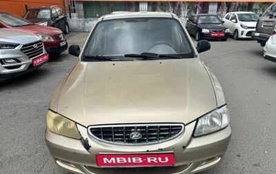 Hyundai Accent II, 2005 год, 300 000 рублей, 1 фотография