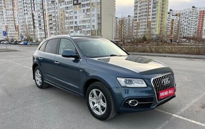 Audi Q5, 2015 год, 2 600 000 рублей, 1 фотография
