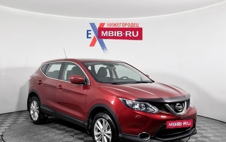 Nissan Qashqai, 2015 год, 1 565 000 рублей, 2 фотография