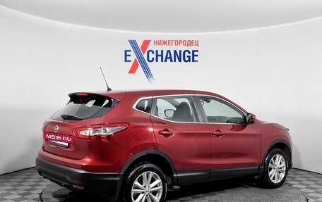 Nissan Qashqai, 2015 год, 1 565 000 рублей, 4 фотография