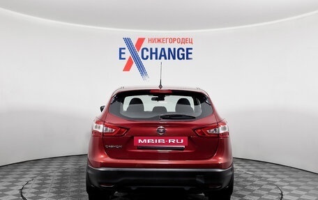 Nissan Qashqai, 2015 год, 1 565 000 рублей, 5 фотография