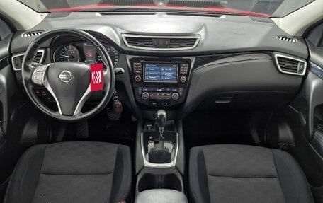 Nissan Qashqai, 2015 год, 1 565 000 рублей, 14 фотография