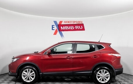 Nissan Qashqai, 2015 год, 1 565 000 рублей, 7 фотография